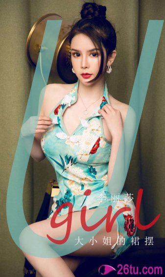 南家三姐妹