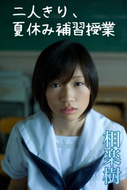 第1372章尾声2_禁欲总裁,真能干!