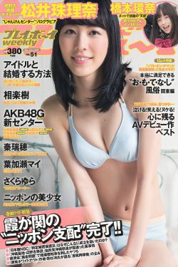 我们的大学2