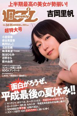 美女全裸图