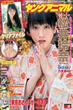 私藏浪漫电视剧版