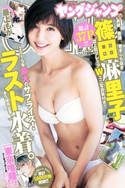 迈开腿让学才尝尝你的