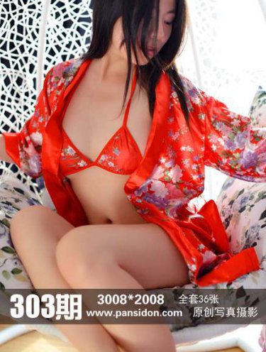 少妇疯狂做爰XXX高潮